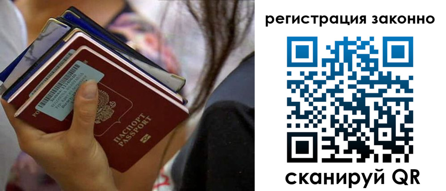 форма 3 в Новом Уренгое